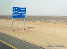 to Madinah